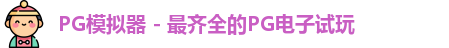 PG
